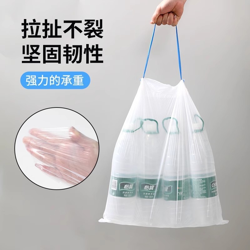 白色抽绳式垃圾袋点断式加厚清洁袋家用手提式垃圾袋批发|undefined