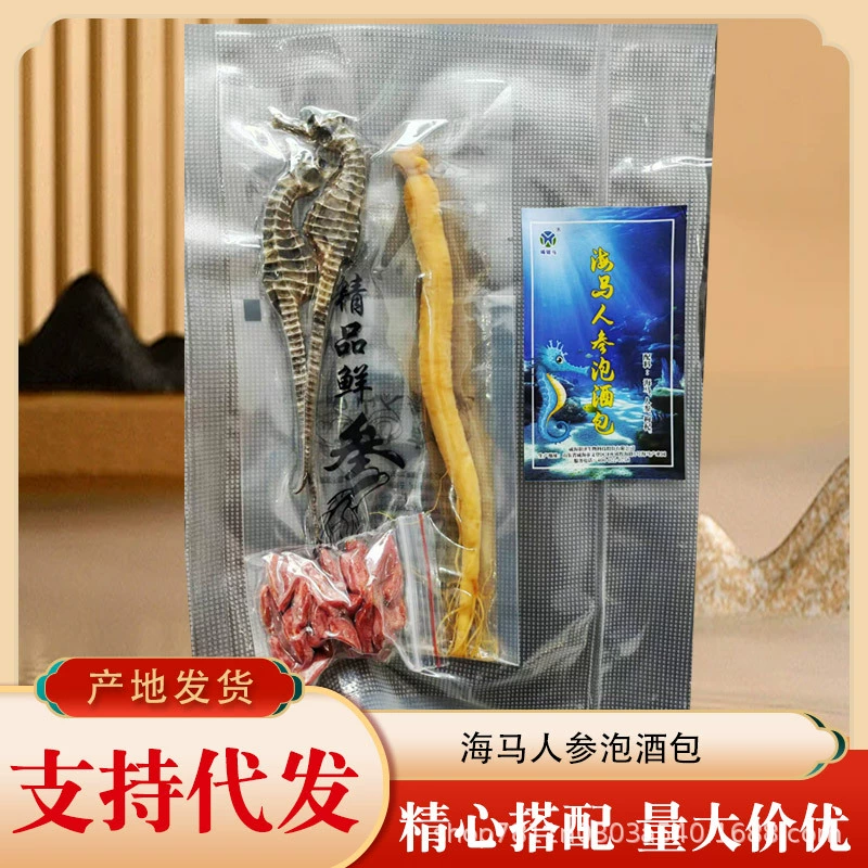 Источник разведения морских коньков/сухие продукты морских коньков/один самец и одна самка/суп и вино/индивидуальная упаковка/естественное охлаждение и сушка