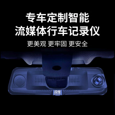 Naviqasiyalı ağıllı güzgülər, Dash Cam