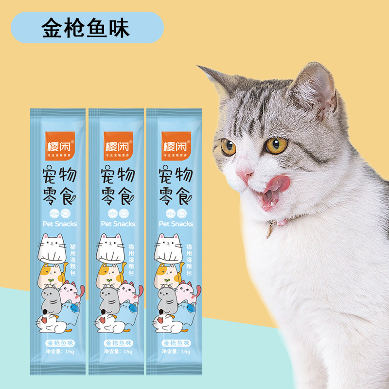 Bocadillos para gatos, alimentos básicos para gatos, gatos adultos, gatos embarazados, ganancia de peso, nutrición para el cabello, mejilla de carne fresca, suplemento para la cabeza, bolsas de alimentos húmedos.