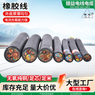 �S��ͨ������ܛ��| ���z�� YZ 3*6+1*4���׷�ˮܛ��|���z������