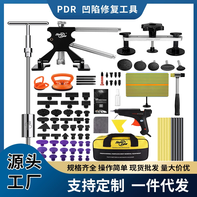 PDR трансграничная фабрика оптовая продажа инструментов для ремонта автомобилей без листового металла