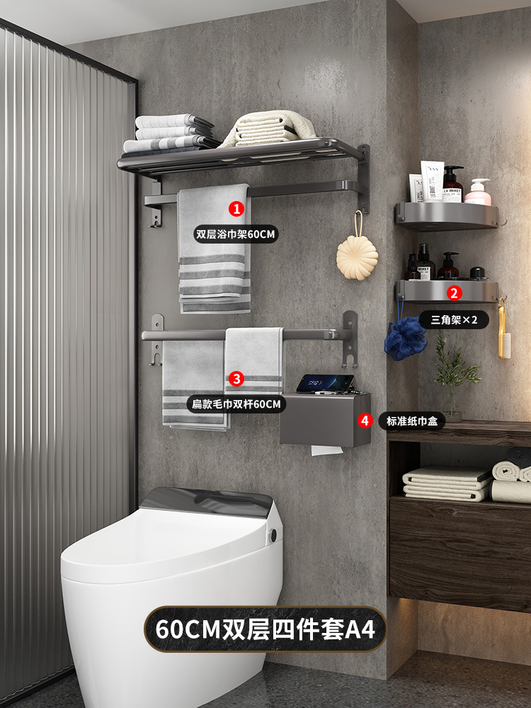 Toallero de aluminio espacio baño ponche libre Barra de toalla de almacenamiento estante de la toalla plegable baño colgante traje de hardware