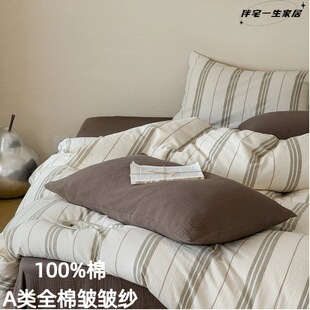 �����|��حȫ��A��������ļ��׺��s�L����ɫ���l�y���״�����4