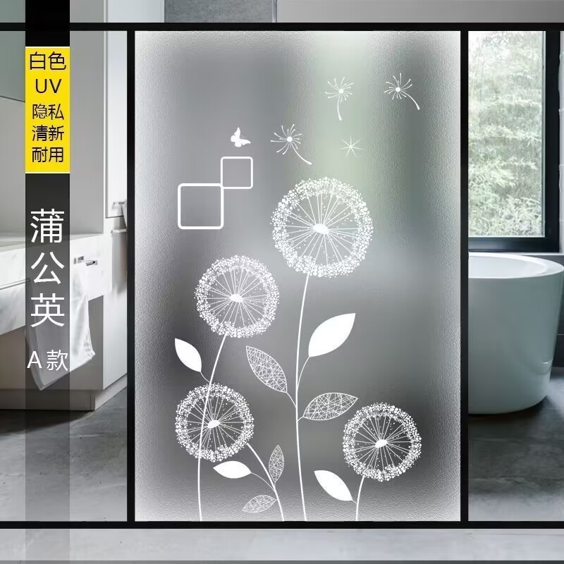 防窥视玻璃窗贴纸图案荷花透光不透明防走光网红浴室厨房玻璃贴纸|undefined