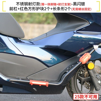 Motorcycle bumper, Motorcycle Stainless Steel Bumper Anti-Fall - black-spotlight-style-stainless-steel-front-bumper-red-armor-free-pedals-spotlight-bracket-not-available-for-25-26-models
