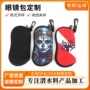 便携多功能定制拉链式眼镜包