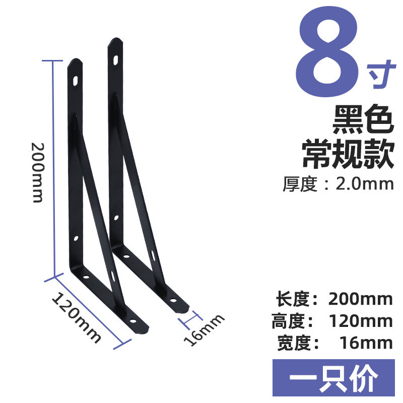 Soporte de triángulo engrosado soporte de estante de pared partición de estante fijo colgante de Pared Soporte de triángulo de almacenamiento de acero laminado en frío