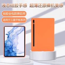 mTab S10+ƽ嚤S9zHwS6liteȫܛS7S8ˤA9