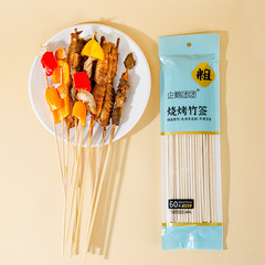 Disposable grilling skewers for camping and picnics, bamboo skewers wholesale, Oden cooking bamboo skewers, skewers for home and restaurants, skewers tools