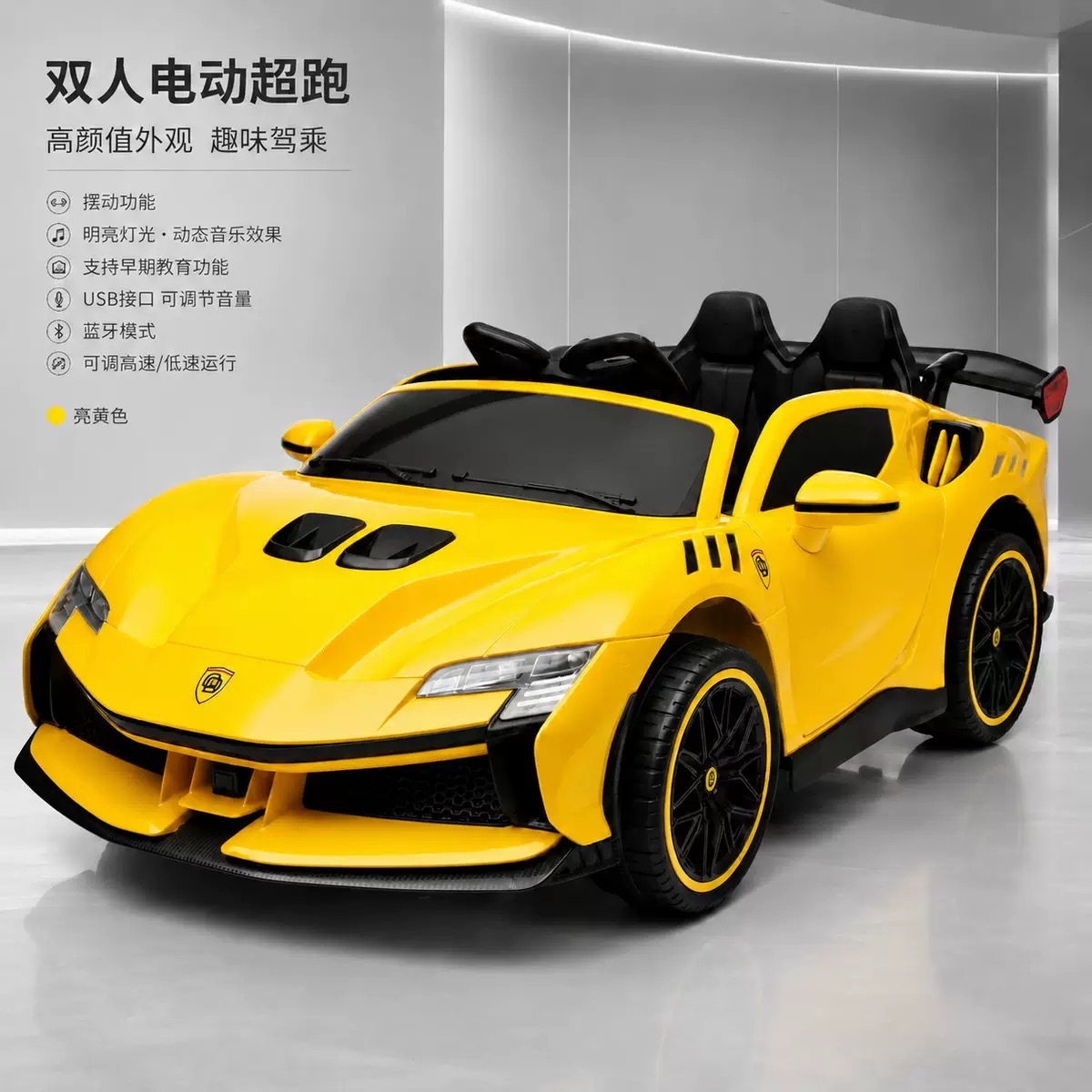 coche eléctrico para niños, coche de cuatro ruedas, coche de juguete controlado remoto para niños, coche de carga para niños, superado transfronterizo