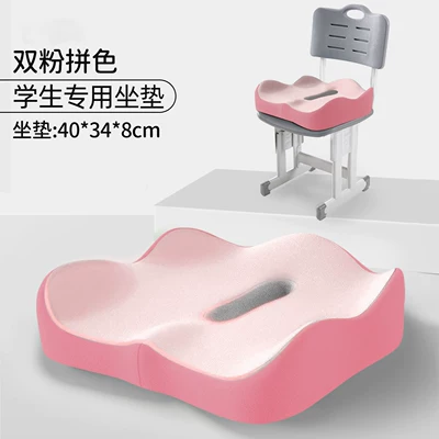 Seat cushion, seat cover, New Coccyx Pressure-Relief Memory Foam Cushion - double-pink-color-matching-single-cushion