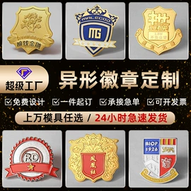 金属工艺品;奖牌;纪念币