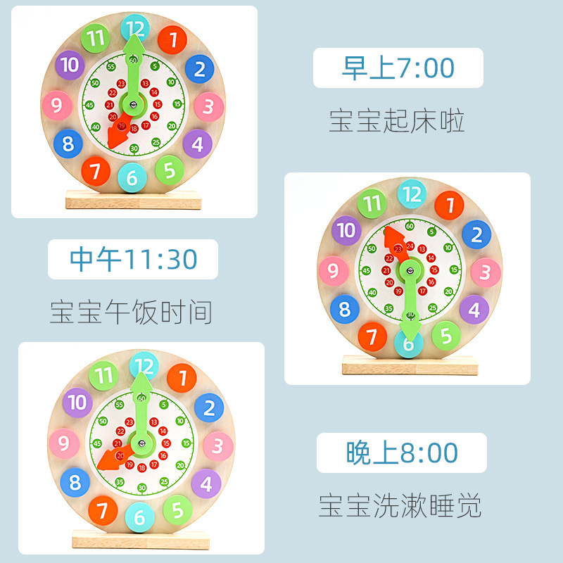 Educación temprana transfronteriza Reloj de conciencia del tiempo Reloj digital de madera de juguete Reloj educativo para niños Ayudas didácticas al por mayor