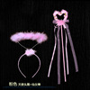 June Yi Performance Proper Magic Bubble Bubble Peach Heart Fairy Baseball Children's Day Gift Angel Make Angel Hole