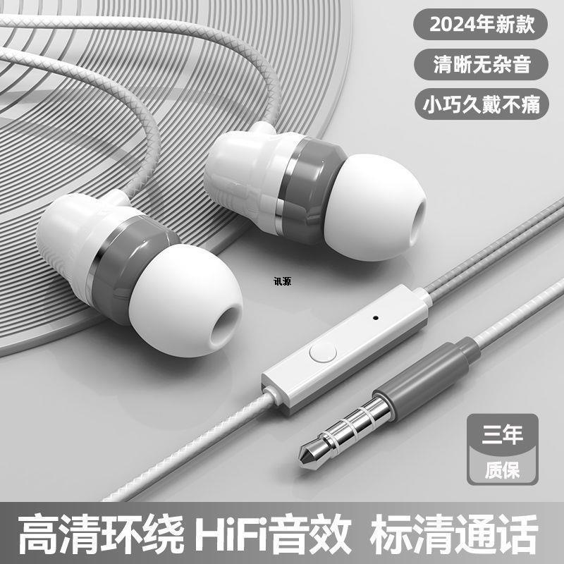 Type-c フラットヘッドイヤホン有線 Huawei Xiaomi vivo ゲームラウンドホールヘッドフォン重低音 OPPO に適しています|undefined