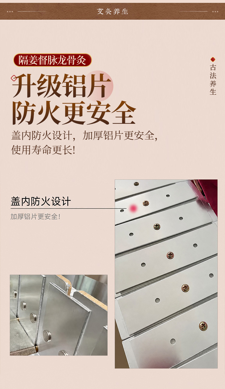 Du Mai Moxibustion Ginger Powder 500g Stainless Steel Governor Vessel Fire Dragon Tool specifications