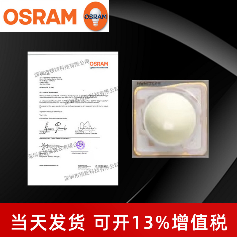 OSRAMŷ˾�� 3030����  �̹� 3w���ʸ��� led���� ����������Դ