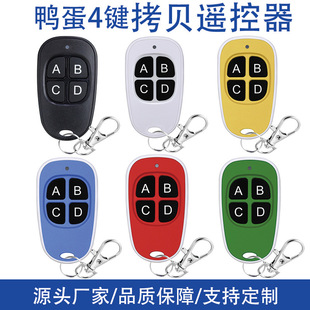 �������I433/315�o����ؐ�b���� �������l늄�܇���T����耳�ͨ��