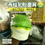 直播乳胶动物面具