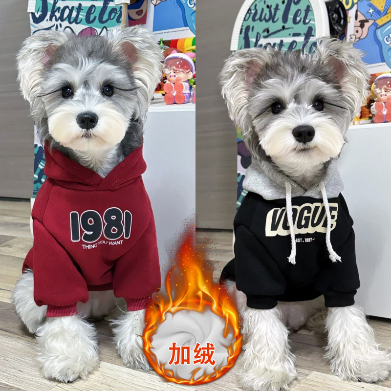 1981+ 블랙 [투피스 팩] 플러스 벨벳과 농축