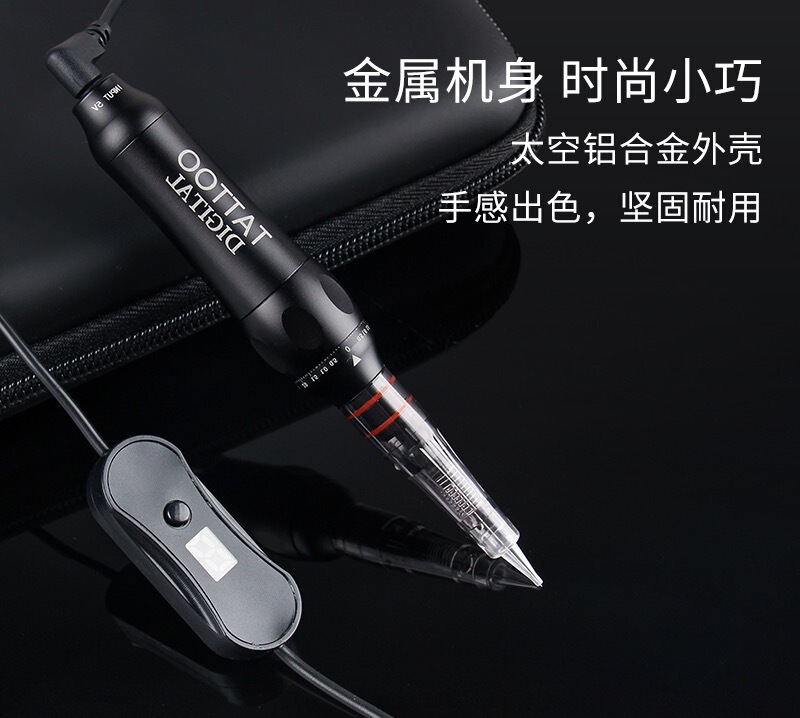 Painless hemp-free tattooing machine hemp-free tattooing machine contact lens thread eyebrow tattooing semi-permanent all-in-one machine