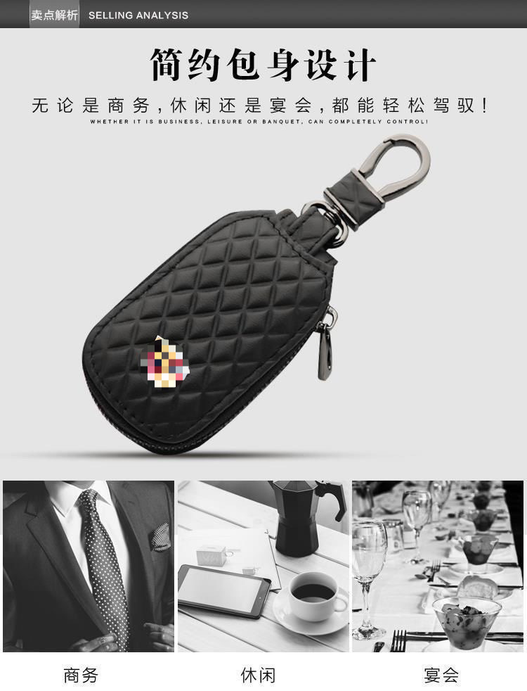 Genuine Leather Universal Car Key Bag Universal Men's and Women's Car Remote Control Protective Cover Korean Personalized Keychain
