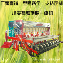 螺旋平土器圆盘小麦旱稻播种施肥一体机 免耕耧腿式牧草播种机