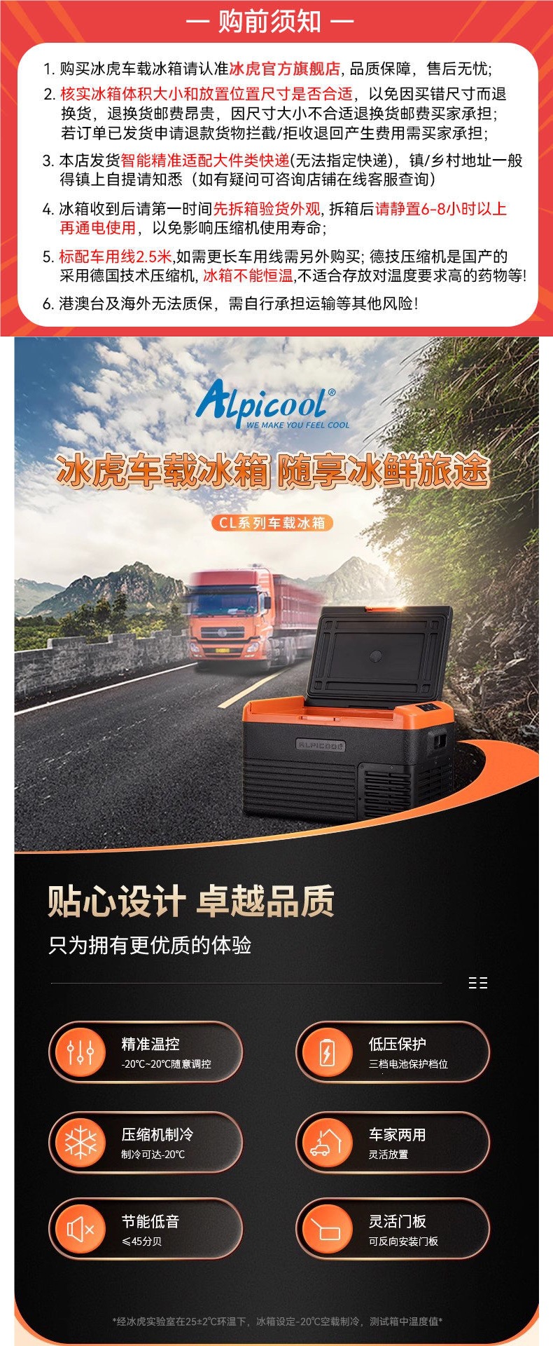 Ice Tiger car refrigerator compressor for refrigeration and freezing, 12V/24V special freezer for car and home use, dual-purpose for large trucks and small refrigerators
