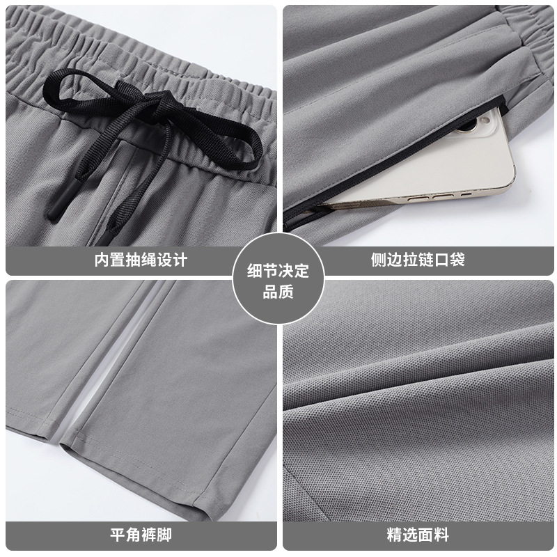 Otoño Lulu pantalones deportivos para hombres delgados rectos elásticos tela de montaña al aire libre ocio pantalones de entrenamiento de pantalones