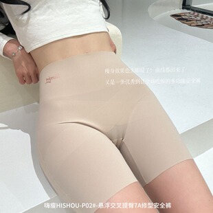 ����HISHOU P02�Ҹ���������7A���Ͱ�ȫѝŮʿ�����ո�ѝ�������m