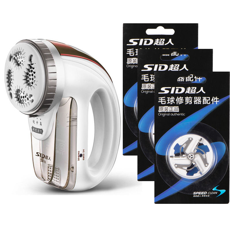 SR2878 로즈 골드 + 오리지널 블레이드 3개