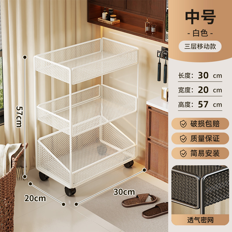 Estante Móvil Multicapa de Baño Multifuncional para Lavadora y Baño