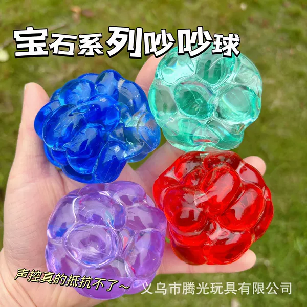 [6cm宝石吵吵球【颜色随机】]