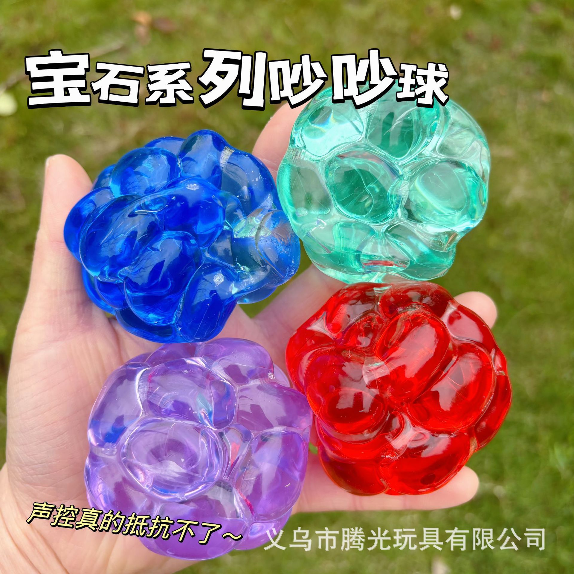 6cm 원석 소음볼 [색상 랜덤]