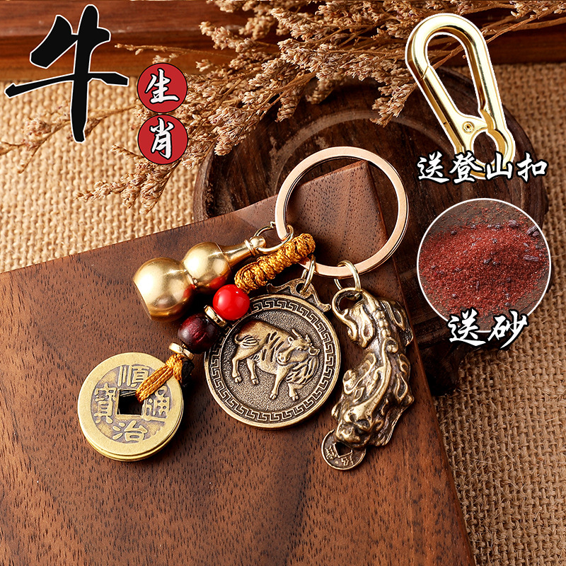 Fu personaje Zodiaco ganado-cinco Emperador dinero-Gourd