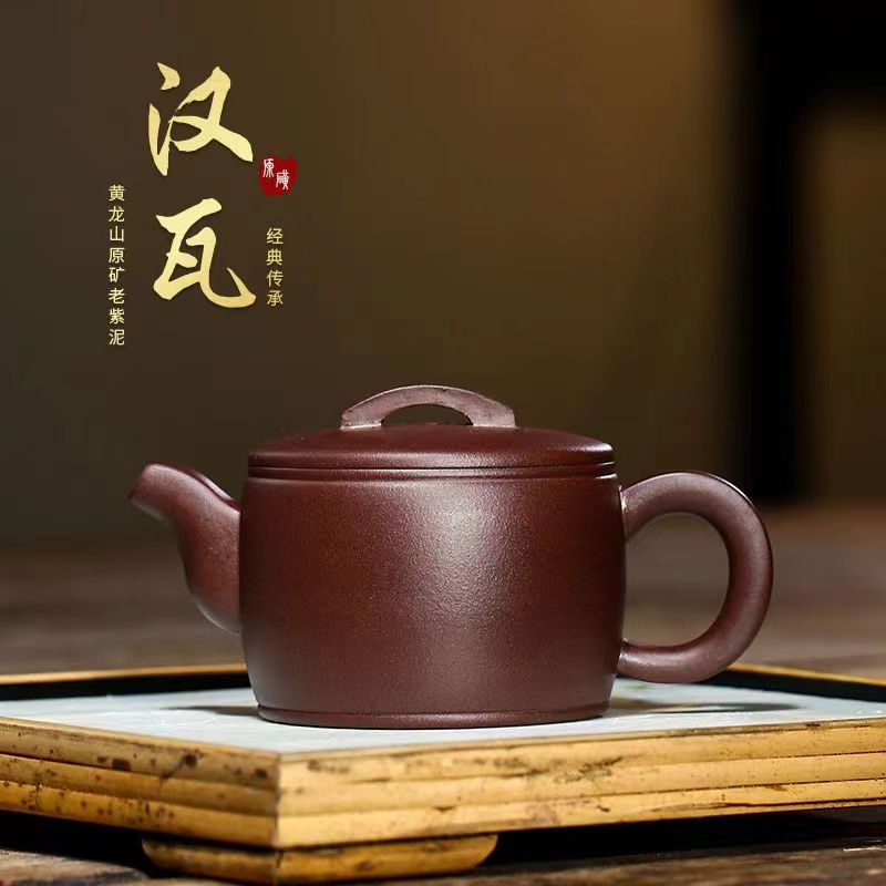 正宗宜兴紫砂壶郑小家芳纯手工汉瓦紫泥泡茶壶具用小容量150c