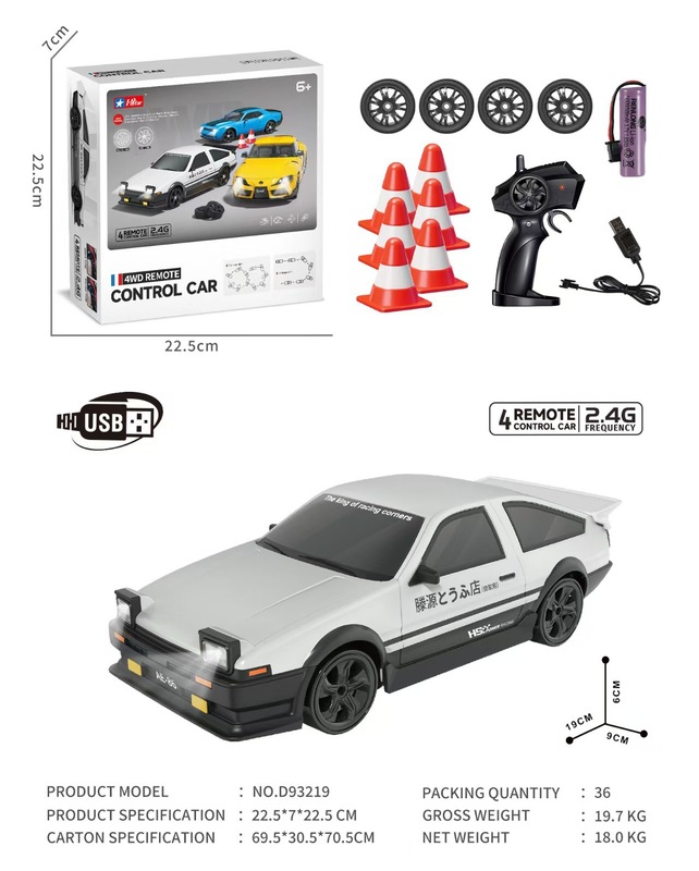 AE86RC遥控车竞速漂移四驱赛车跑车仿真模型汽车男孩玩具跨境批发|undefined