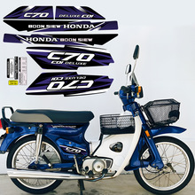 �羳�m��MOTOR HONDA C70 GBO̤��܇���b�N������܇���b�ˮ�N
