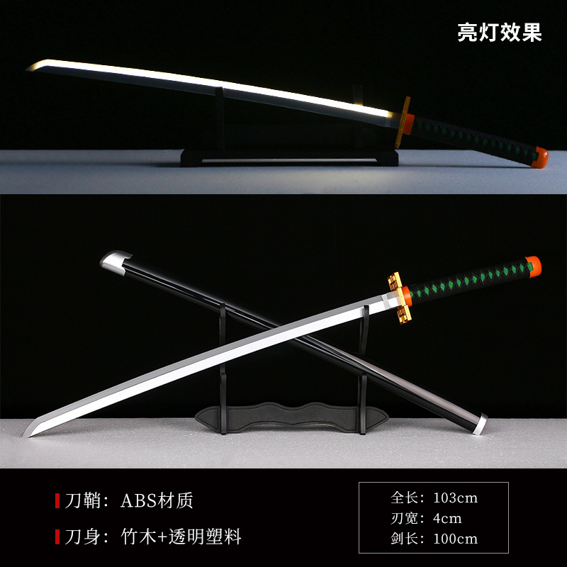100cm Xia Zhu time transparent without Ichiro (charging) / Luminous version