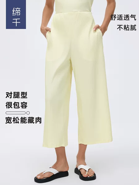High-Waisted Sports Pants for Women, New Style, Loose Fit, Versatile Wide-Leg Pants, Petite Casual Straight-Leg Cropped Pants D26021