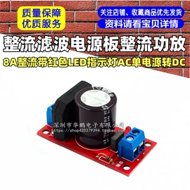 电子模块;集成电路;开发板
