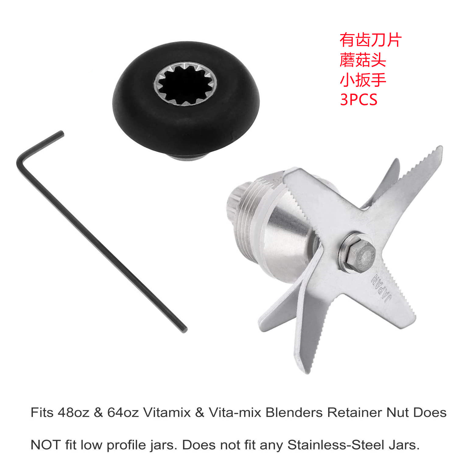 Aplicable a los accesorios Vitamix Amazon alta dureza hielo arena cuchillo cabeza de hongo rueda motriz