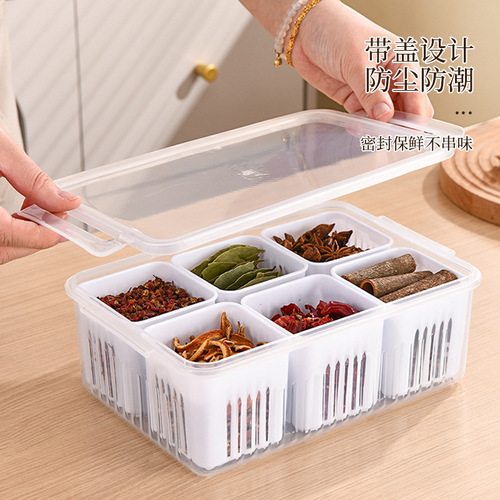 泽沐食品级厨房葱花保鲜盒带盖6分格冰箱保鲜盒葱姜蒜水果蔬菜盒