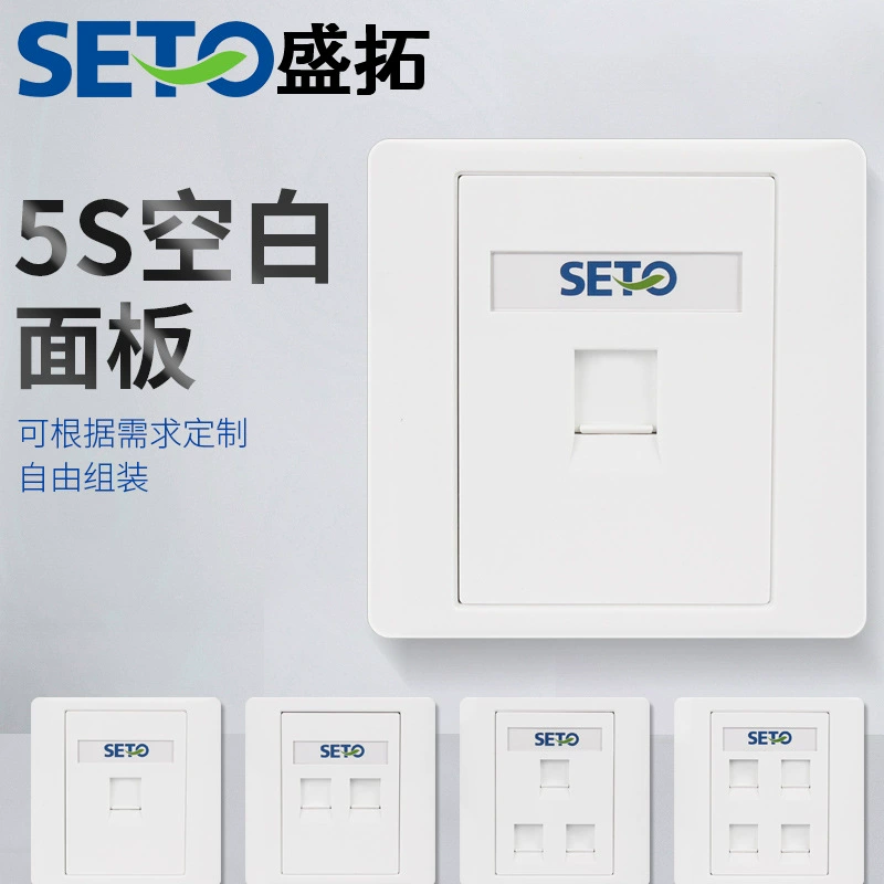 Сетевая панель Shengtuo на 1, 2, 3, 4, 6 и 7 портов, модуль экранирования сетевого кабеля, сетевой компьютерный модуль