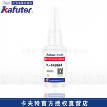 ������K-4496N�����˲���z���ٲ���ճ�ӌ����z��ճ�ȭh��ճ���z