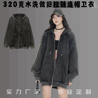 跨境潮牌卫衣女320克华棉连帽洗水黑做旧开衫卫衣logo定制外套