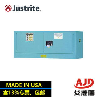 American Justrite Chemical Solvent Storage Cabinet Wall-Mounted Safety Cabinet 8913021 Fireproof Security Cabinet 45 Liters