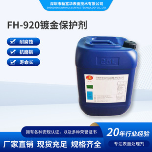 ���o��僽�FH-920�����F���ٽ��y���o��������׃ɫ�����o��