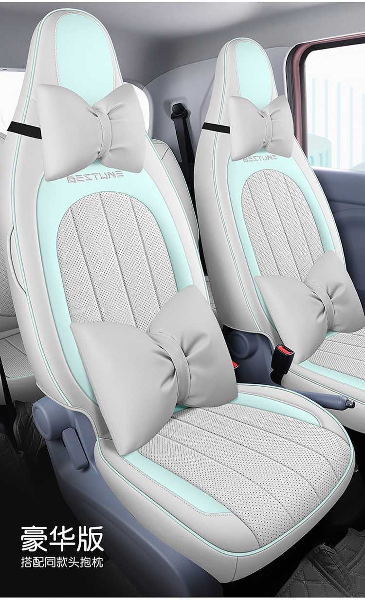 Special Seat Cushion and Seat Cover for Faw Besturn Pony, Besturn Pony New Energy Seat Cushion, Trendy Car Cushion, Universal for All Seasons